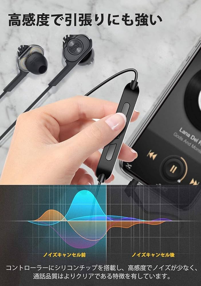ARKARTECH T6 イヤホン 高音質 ハイレゾ イヤフォン カナル型イヤホン 重低音 hi-res 有線 マイク付き リモコン 通話可能 音量調整 遮音性 ジャ Amazon.co.jp: ARKARTECH T6 イヤホン ハイレゾ イヤフォン